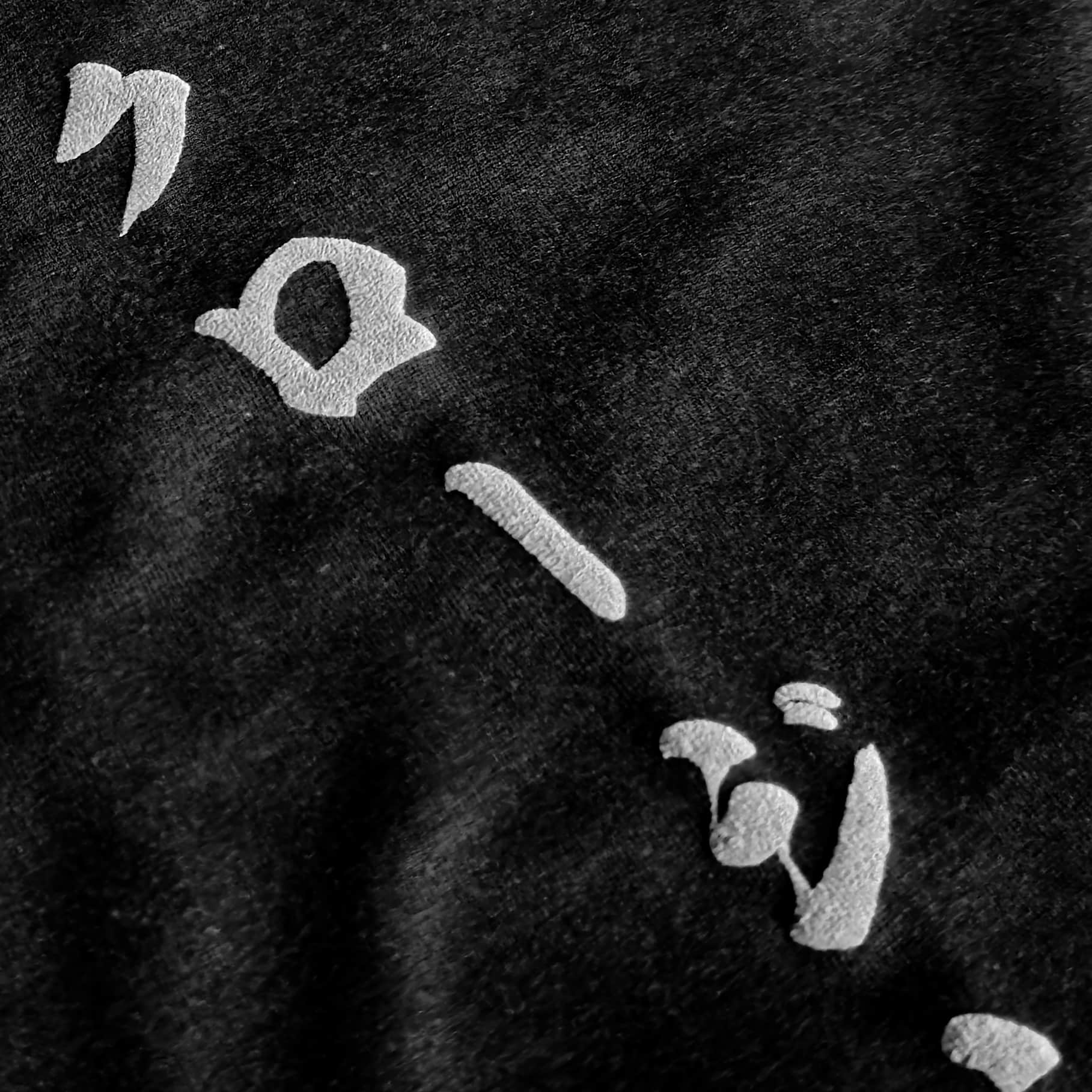 3D PUFF PRINT KATAKANA TEE WHITE X BLACK image 1