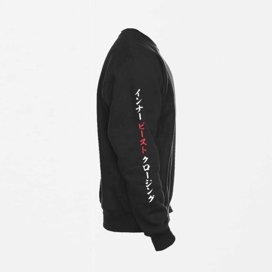 KATAKANA CALLIGRAPHY SLEEVE PRINT 320 GSM JUMPER – Inner Beast Clothing